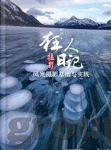 123足球比分网-探秘123足球比分网，球迷的实时数据宝库与观赛新体验