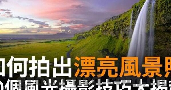 足球 比分多个预测-足球比分预测全攻略，多维度解析，助你精准把握赛果